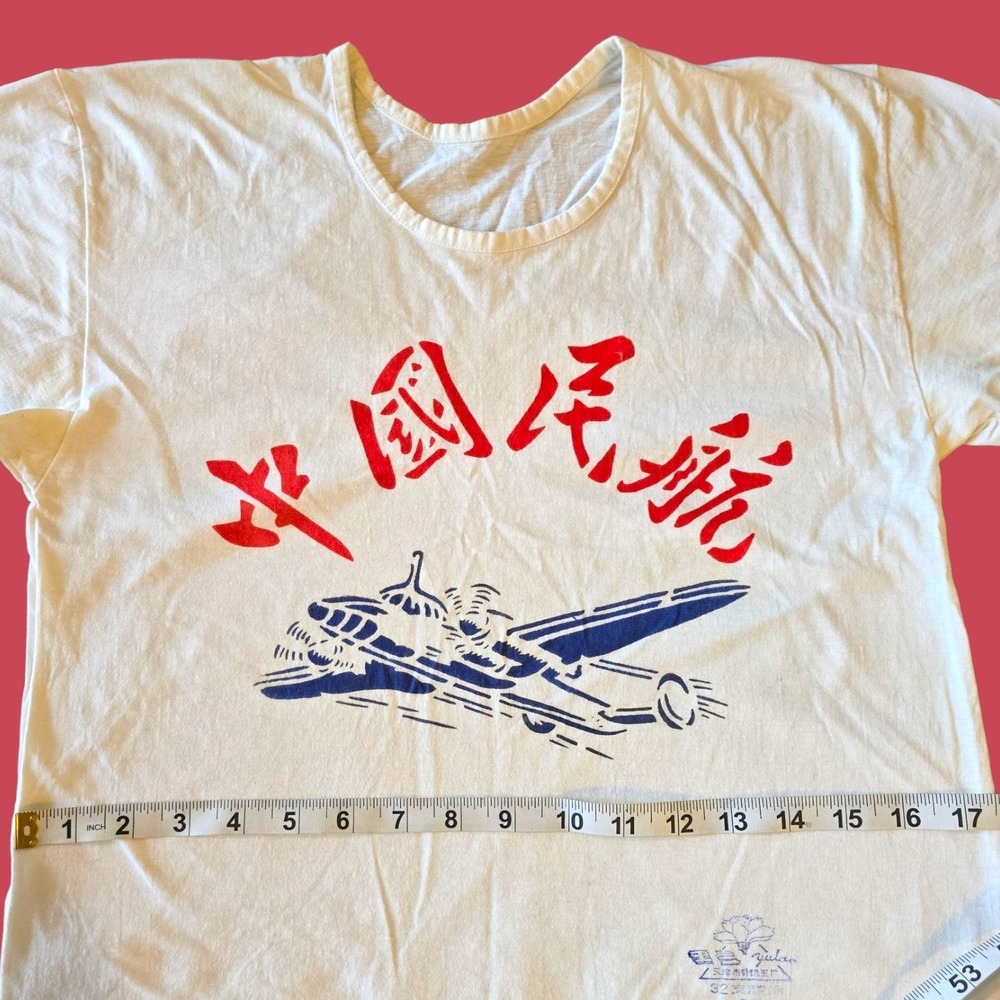 Vintage Chinese Propaganda T-Shirt Yulan 32/95 Airplane Graphic Small 34" Chest